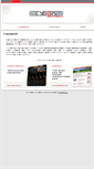 Mobile Screenshot of cybers.cz